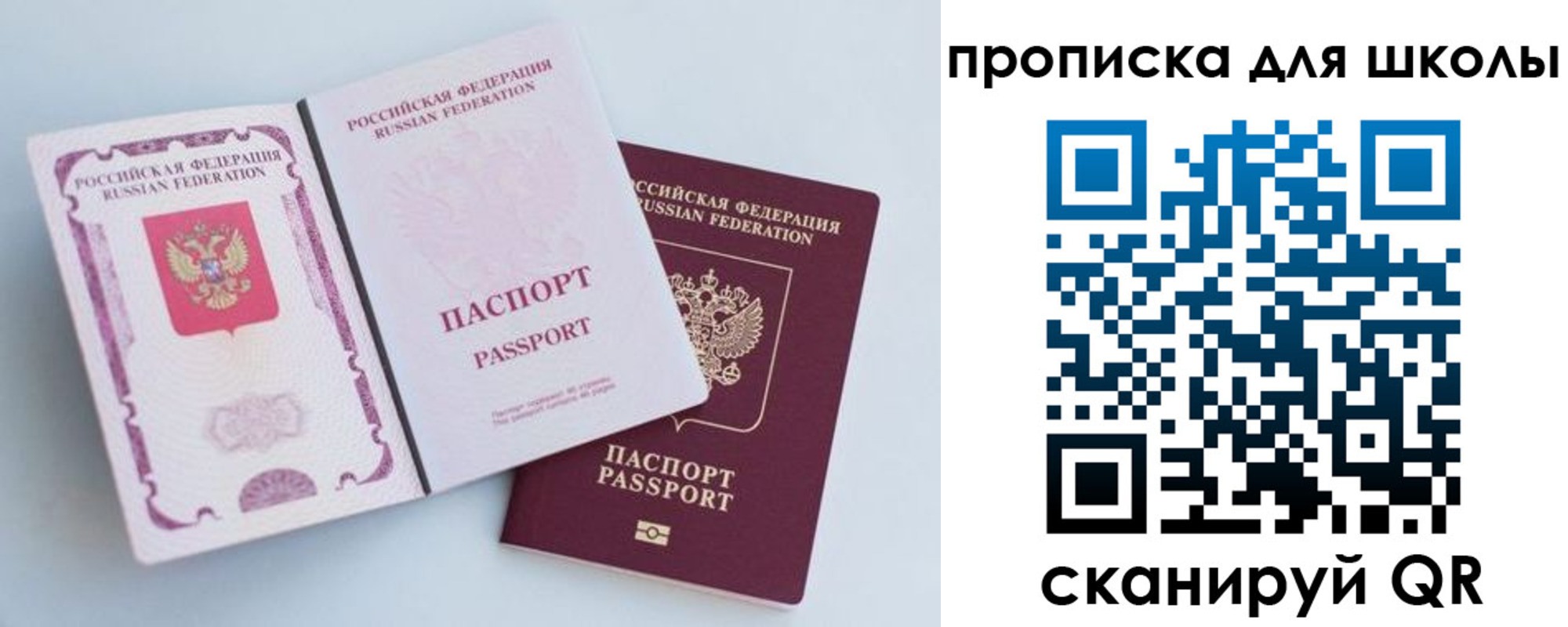 временная регистрация гарантия в Ликино-Дулёво