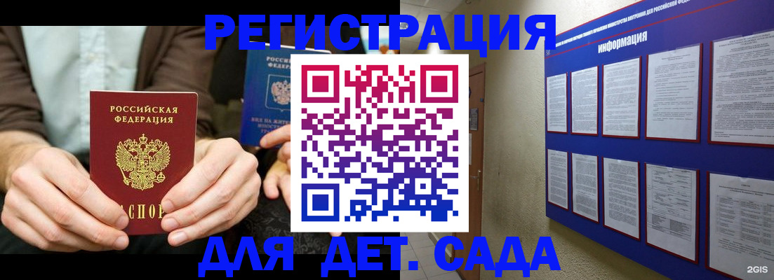 форма 3 в Ликино-Дулёво