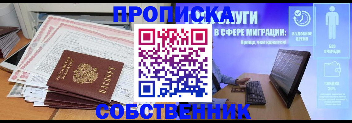 форма 3 в Ликино-Дулёво